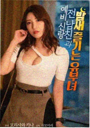 第五单元期末冲刺剧照